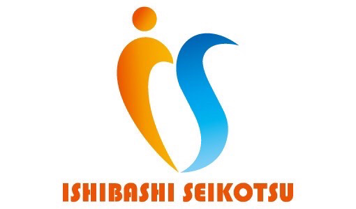 痛みでお困りなら久留米市のいしばし整骨院にご相談ください