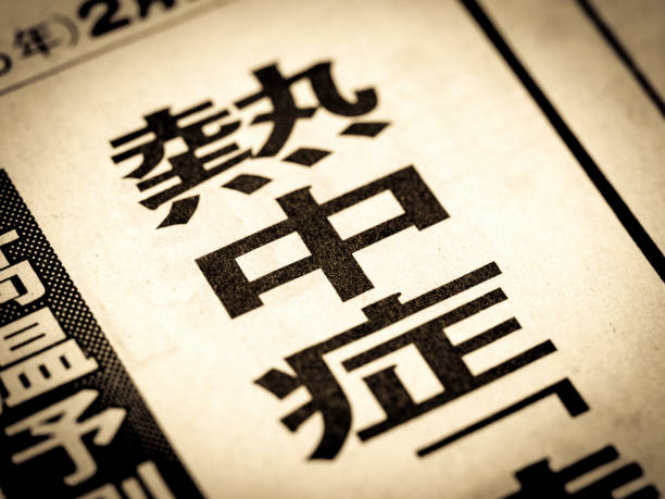 久留米市は毎日暑いですが熱中症対策できていますか？